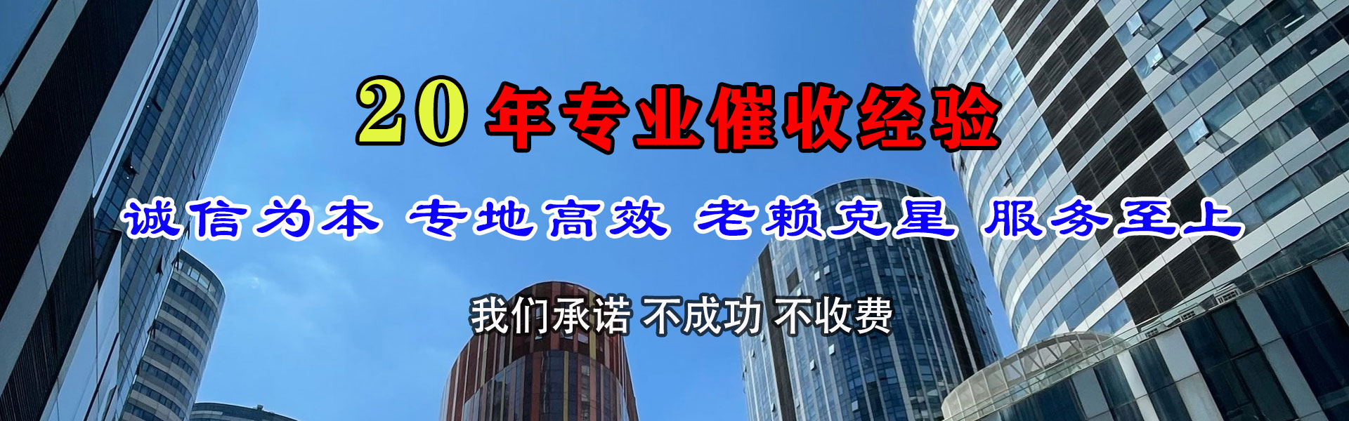 博罗收债公司